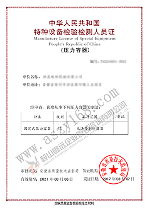 &#24320;&#20113;&#32593;&#39029;&#29256;&#45;&#24320;&#20113;&#40;&#20013;&#22269;&#41;
