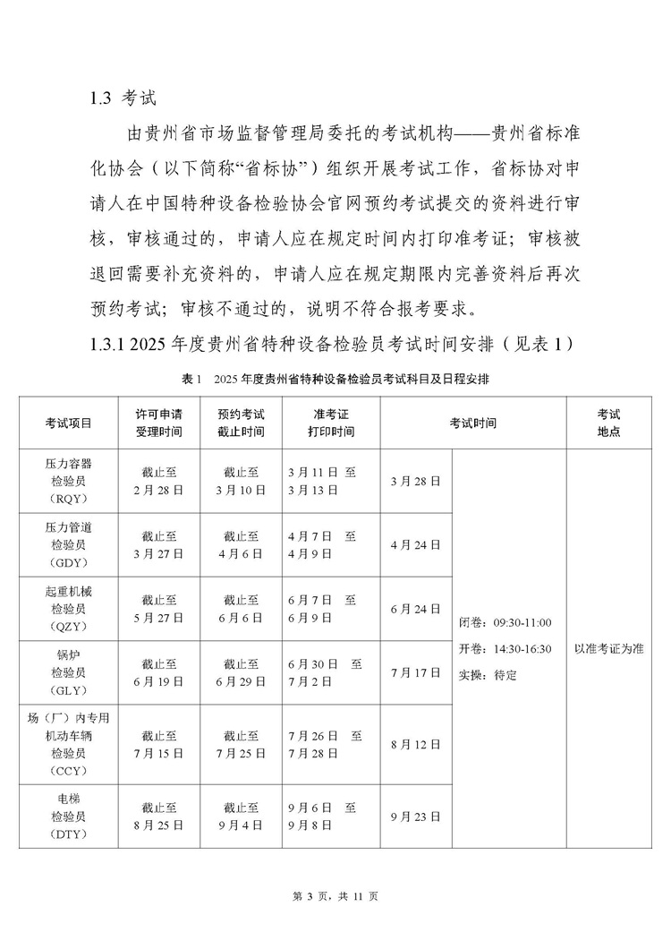 &#24320;&#20113;&#32593;&#39029;&#29256;&#45;&#24320;&#20113;&#40;&#20013;&#22269;&#41;