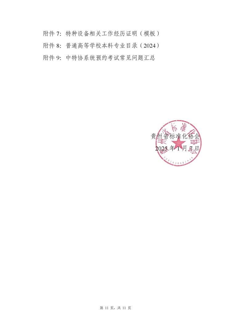 &#24320;&#20113;&#32593;&#39029;&#29256;&#45;&#24320;&#20113;&#40;&#20013;&#22269;&#41;