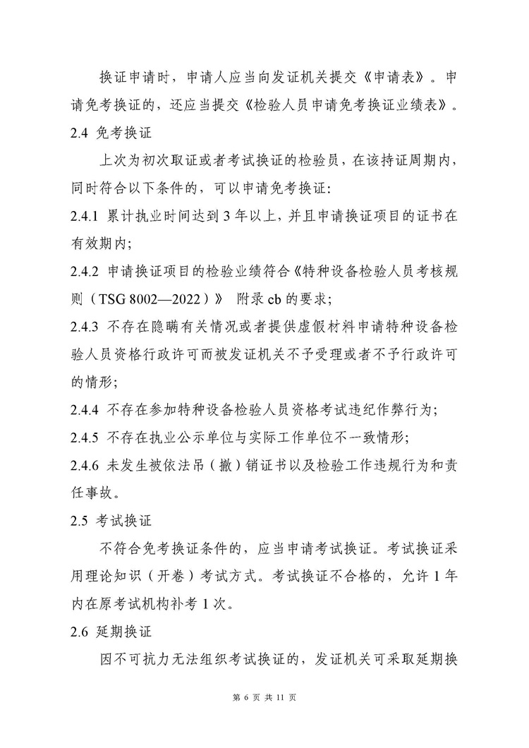 &#24320;&#20113;&#32593;&#39029;&#29256;&#45;&#24320;&#20113;&#40;&#20013;&#22269;&#41;