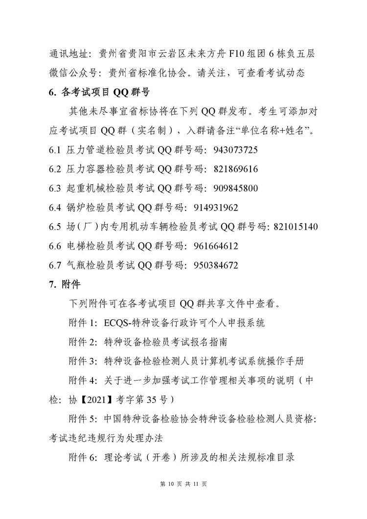 &#24320;&#20113;&#32593;&#39029;&#29256;&#45;&#24320;&#20113;&#40;&#20013;&#22269;&#41;